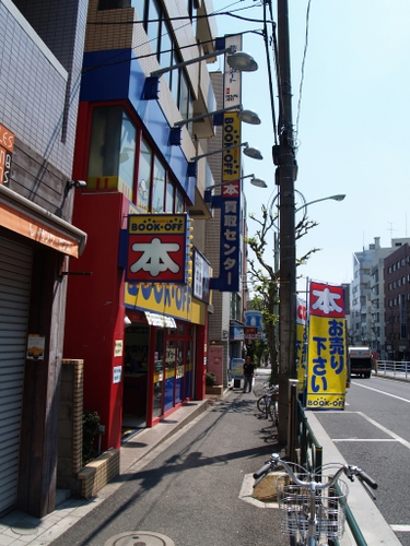 P5032501